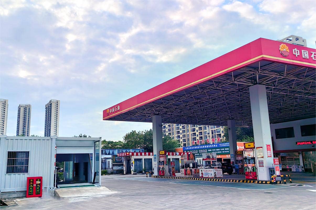 北海新世纪综合能源服务站